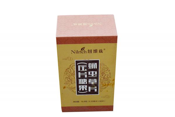 保健品包装盒