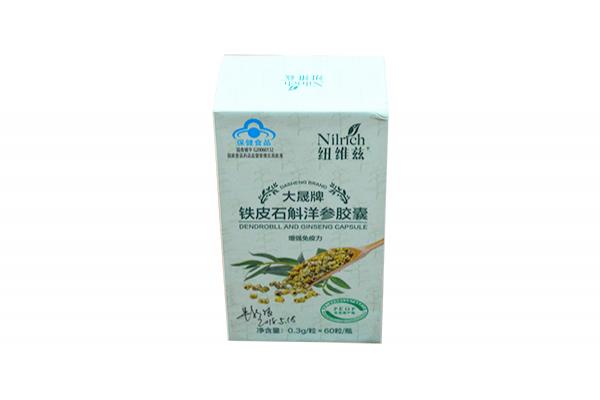 保健品包装盒