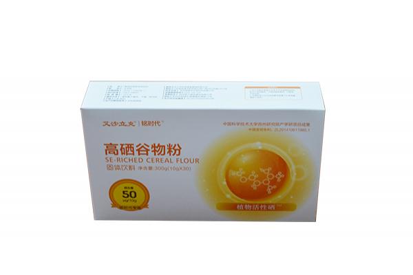 保健品包装盒