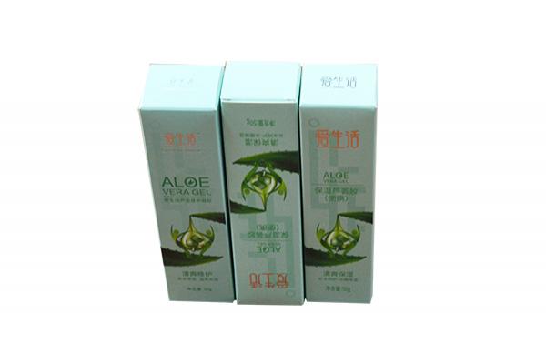 化妆品包装盒